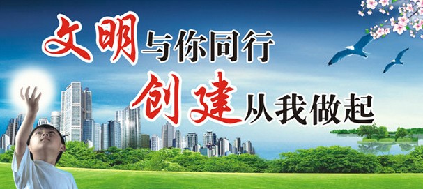 幼师开展文明礼仪系列活动 幼师开展文明礼仪系列活动