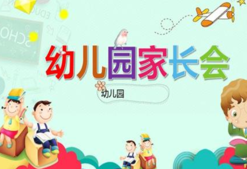 合肥幼师学校